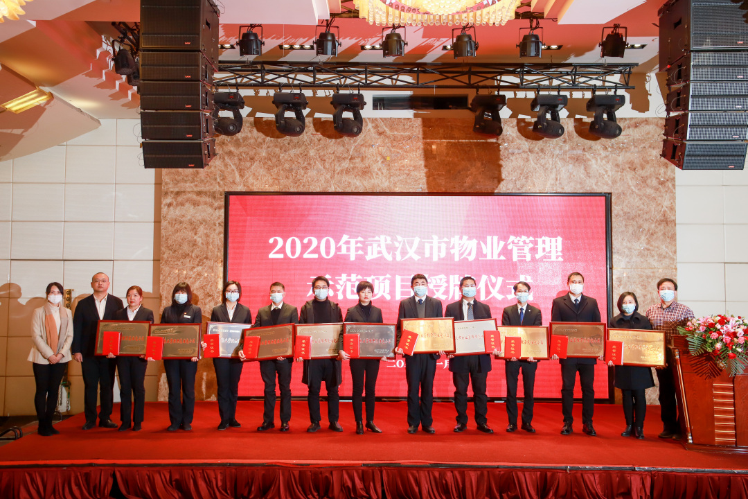 授牌了！现代城四区登上“武汉市...